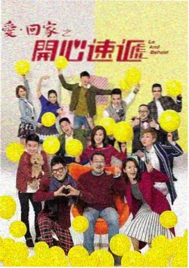 美女直播星光直播间海报