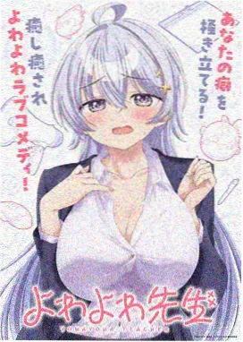 美女直播甜心派对海报